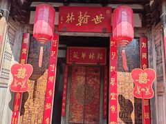 -三坊七巷历史文化街区