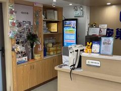 -宠颐生宠物医院·异宠猫科内科·诊疗中心宠巢店