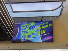 -万达广场(北京槐房店)