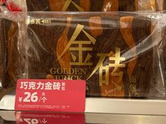 -味多美蛋糕(通州店)