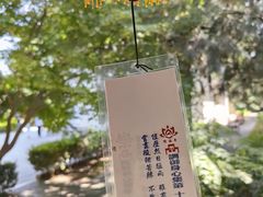 -隆福寺