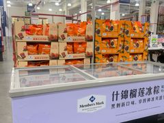 -山姆会员商店(西溪店)
