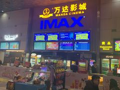 -万达影城 太原龙湖激光IMAX万达广场店(解放路店)