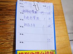 -南记食粥坊·宵夜大排档(莲花店)