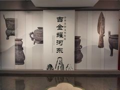 -北京大学赛克勒考古与艺术博物馆