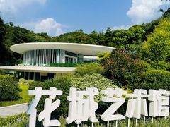 -云溪植物园