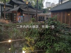 -大妙火锅·非物质文化遗产(东湖公园店)