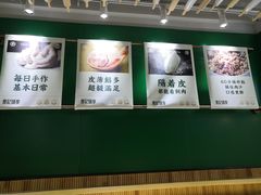 -袁记云饺(莲塘店)