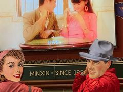 -民信老铺(双皮奶博物馆店)