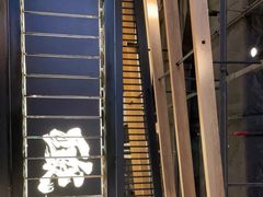 -太二酸菜鱼(坚基购物中心店)