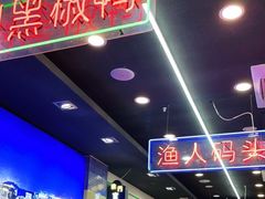 -澳门陈光记烧味饭店(万象城店)