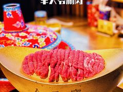 -羊大爷涮肉(亮马桥店)