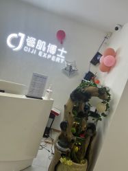 -瓷肌博士·祛痘科技美肤