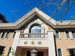 -天津五大道文化旅游区