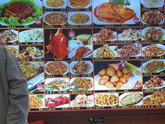 -惠宾饭庄(中山路店)