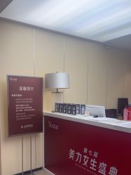 -Yestar宁波艺星整形医院