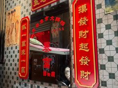 -五马集·海鲜·温州大牌档(黑金冠五马街十字路口店)