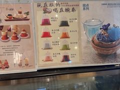 -婉泰·特色小吃·舂鸡脚(告庄二店)