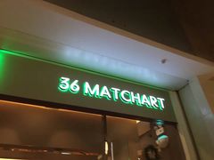 门面-36抹茶·千层与鲜果茶(欢乐海岸店)