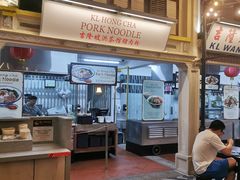 -马来西亚美食街