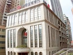 android_upload_pic-中国工商银行(上海市延安西路支行)