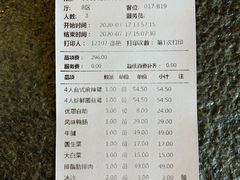 -湊湊火锅·茶憩(和平大悦城店)