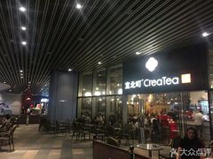 -去茶山(重庆万象城店)