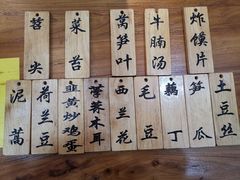 -蓝精灵饺子店