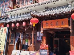 -老宅藕香·湖北菜·非遗藕汤·武昌鱼(黄鹤楼景观店)