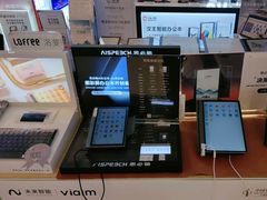 -鹰巢数码EAGLE’S NEST(燕莎店)