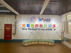 环境-小风车金桥丽都幼儿园(金桥店)