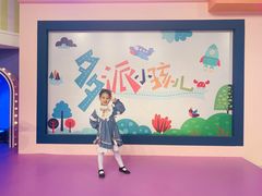 -多派·天津电视少儿艺术培训中心(东丽校区)