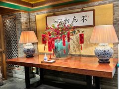 -那家小馆•北京菜•烤鸭(中关村店)