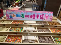 -春天烤肉自助餐厅(南内环店)