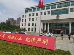 -沈阳市公安局交警支队浑南大队车管所