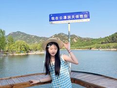 -沂蒙云瀑洞天景区
