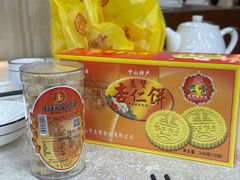 -惠赞老饼家(逢源商业街店)