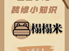 -居然之家(浑南店)