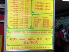 -珍珍小食店(西华路店)