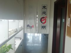 -北青自习室(清源路店)