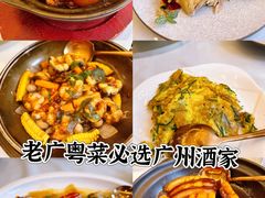 -广州酒家(昌岗地铁站店)