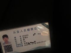 -贵厨酸汤牛肉(花果园国际中心店)
