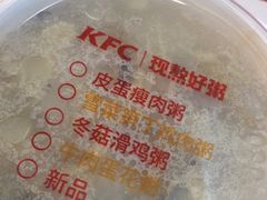 -肯德基(国展店)