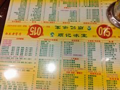 -顺记冰室(宝华路店)