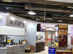 -浦东食品城(华诚大厦店)