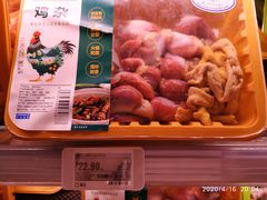 -盒马鲜生(189购物中心店)