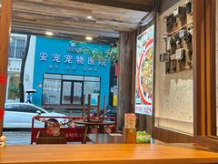 -老街称盘麻辣烫·冒菜(思北店)