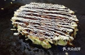 Pork Okonomiyaki