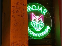 -么哈MOJAR(北京五道口店)