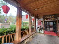 -水煮三国·川鲁江湖菜(香山店)